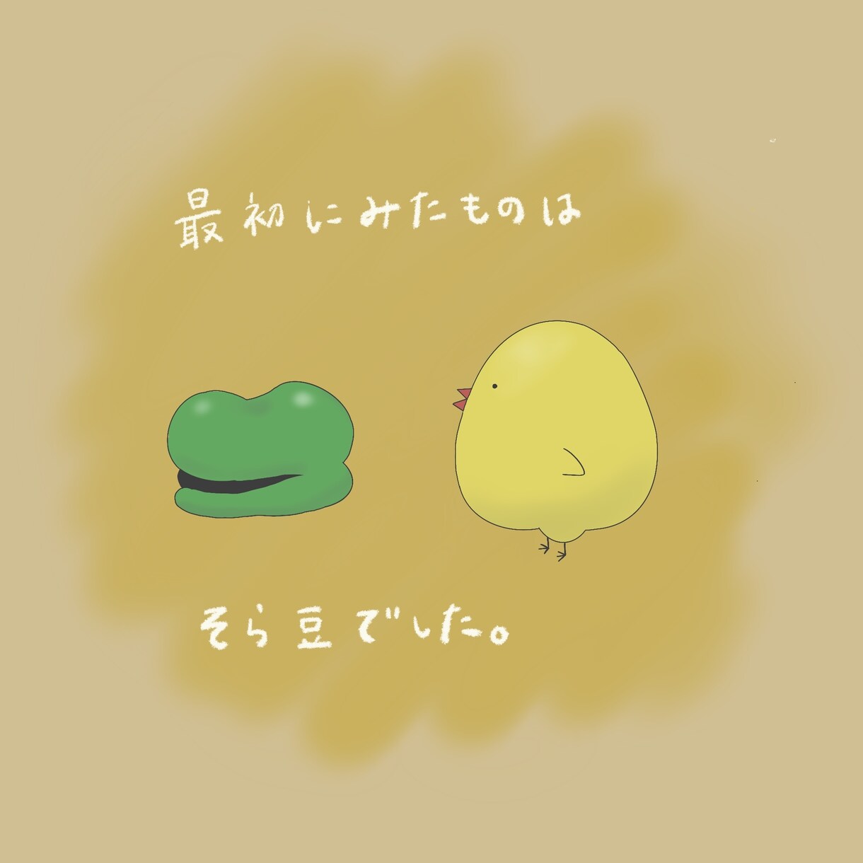 YouTubeのサムネイル画像作ります YouTubeのサムネイル画像をつくります。 イメージ5