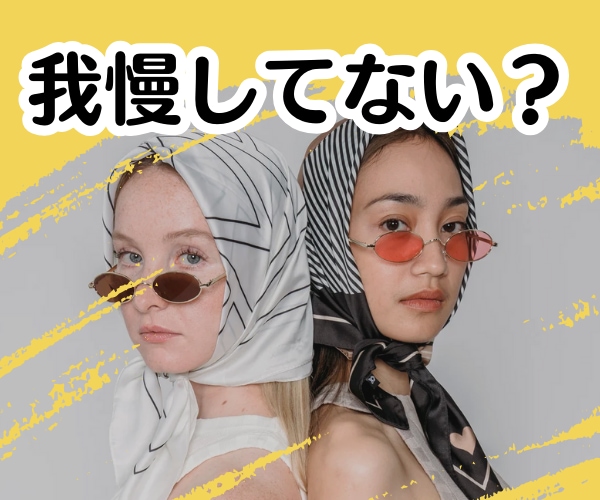 職場じゃ、言えない…をお聴きします パワハラ/セクハラ/いじめ/もう限界なら経験者がお聴きします イメージ1