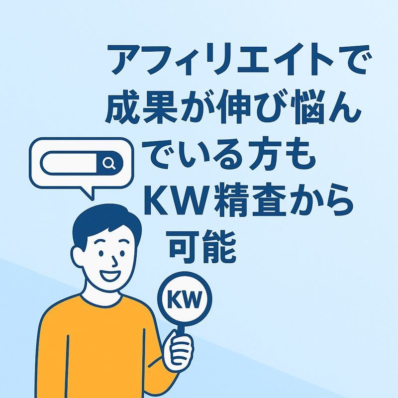 SEO対策！高品質な3000文字5記事を作成します プロがSEO対策記事を丁寧に作成！KW提案やWP入稿も無料！ イメージ5