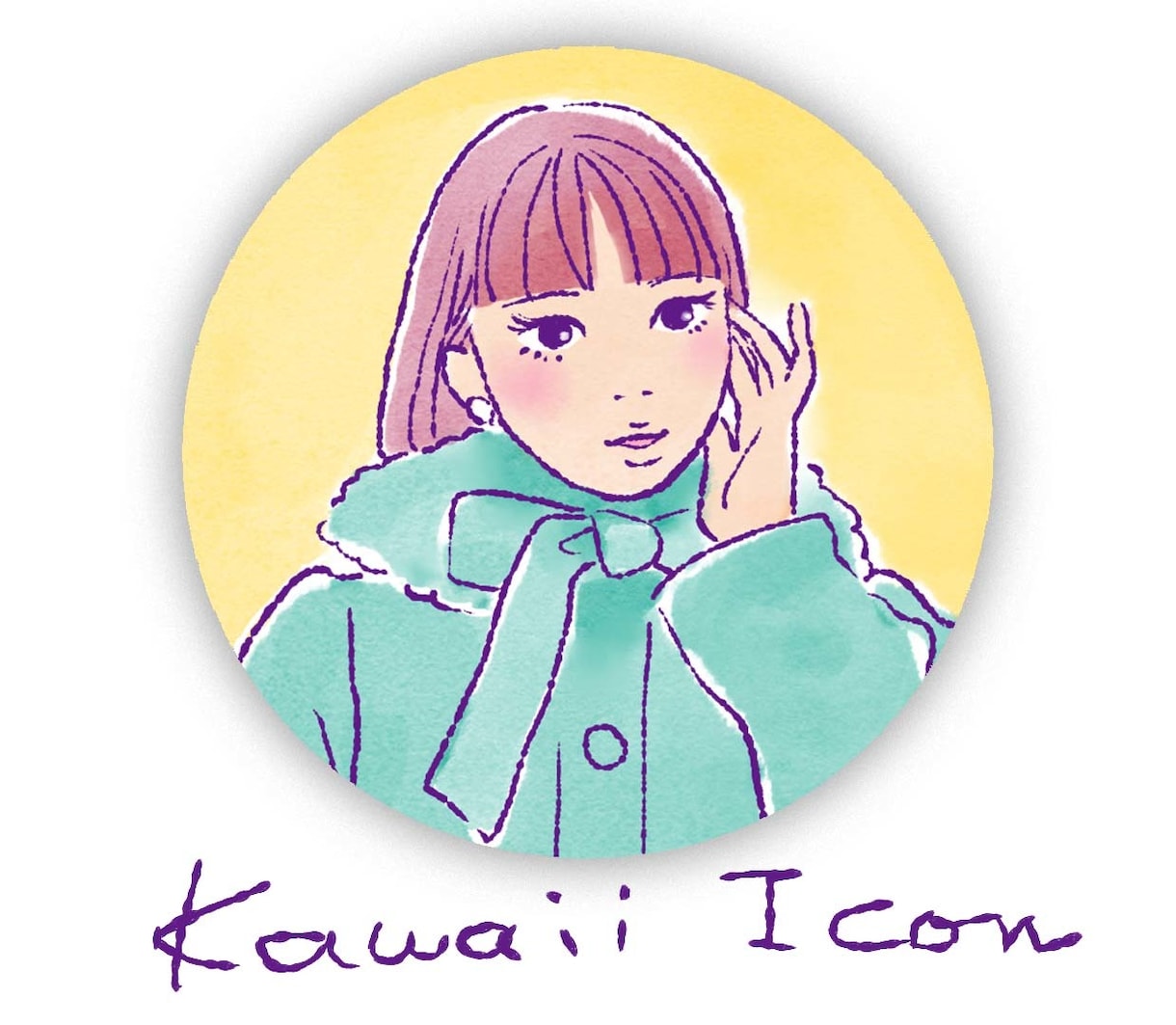kawaii icon♡大人ガーリッシュに描きます 可愛らしくフェミニンにアレンジ♪ イメージ2