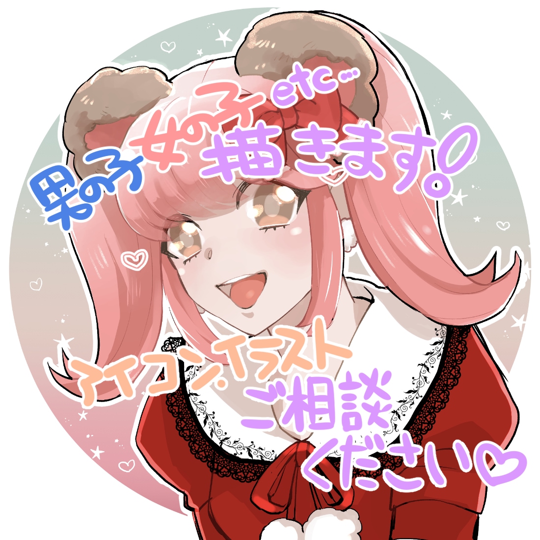 カッコイイ&かわいいアイコン描きます 版権物もオリジナルも描きます。気軽にどうぞ！ イメージ2