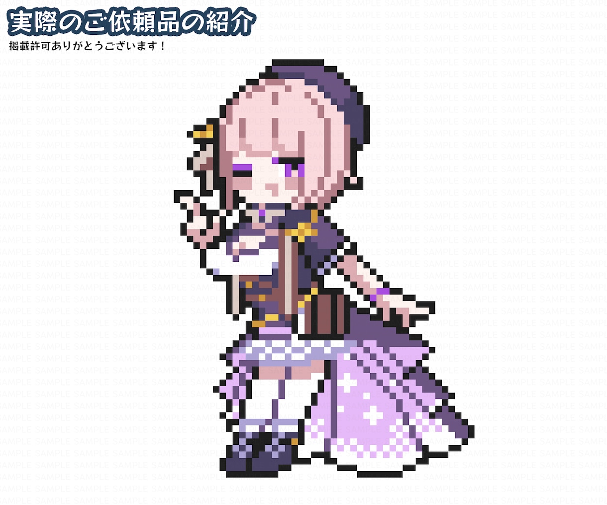 ドット絵制作します ミニマル＆シンプル！キャラから物体までドット絵にしてお届け イメージ4