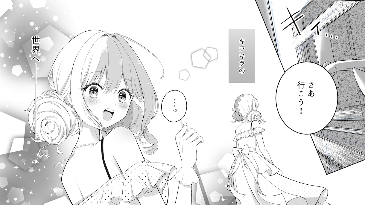 Youtube、広告等に！漫画イラストお描きします 美少女、イケメンが得意◎華やかで魅力的な漫画をお届けします イメージ8