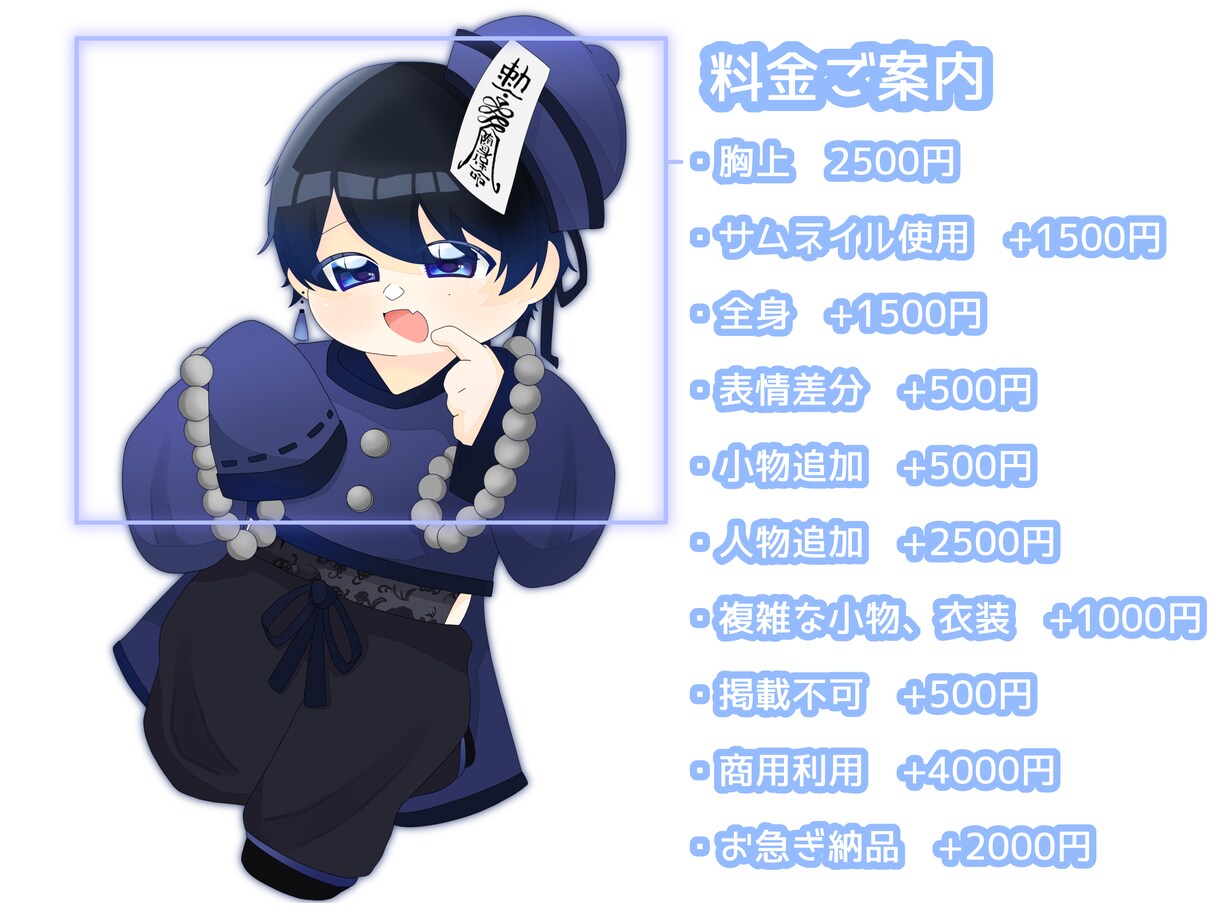 キラキラでかわいいデフォイラストを描きます SNSでご使用ください！お気軽にご相談下さい◎ イメージ2