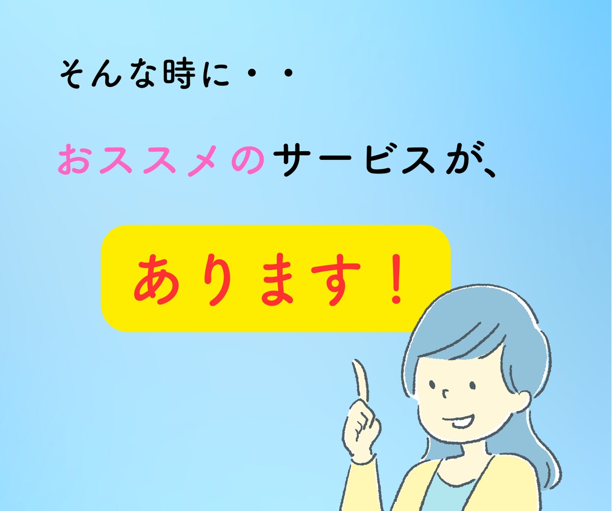 日曜夜が憂鬱なあなたへ　明日への不安を無くします 転職30回の経験から、明日休む理由・続けるべきかも考えます イメージ4
