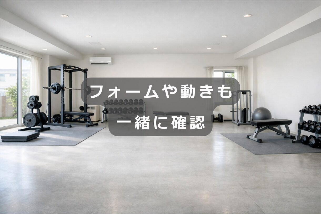 マンツーマン徹底指導｜迷わず続く動画サポートします 直接話せる安心感。迷いゼロの濃厚サポート イメージ5