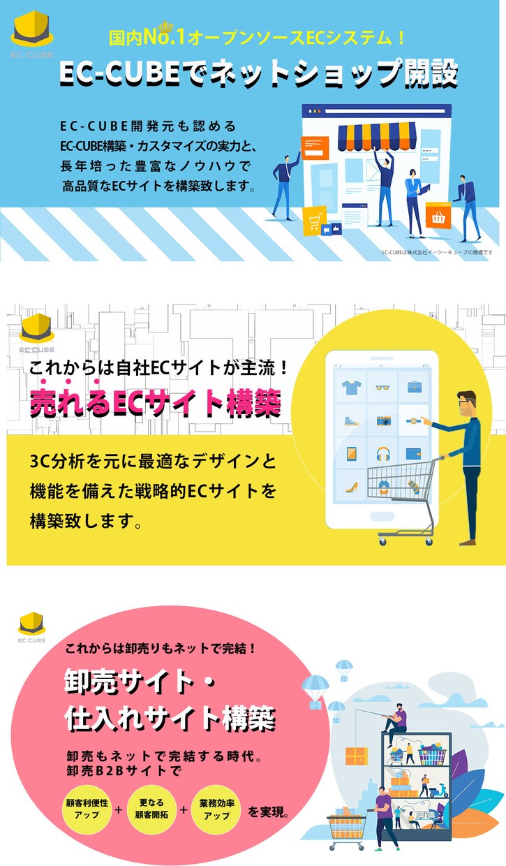 バナーヘッダー制作致します！ます あなただけのバナーヘッダー制作！まずはご相談ください！ イメージ3