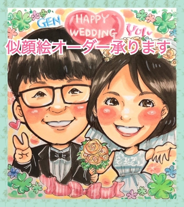 初めての方歓迎！水彩手描きの可愛い似顔絵お描きます 還暦米寿金婚式ウェディングなど、お急ぎも一度ご相談下さい イメージ2