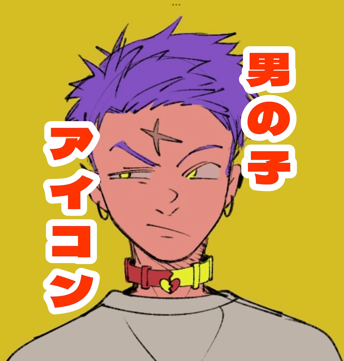 漫画、アニメタッチで男の子アイコン描きます かっこいい、かわいい男の子のアイコン描きます！ イメージ1