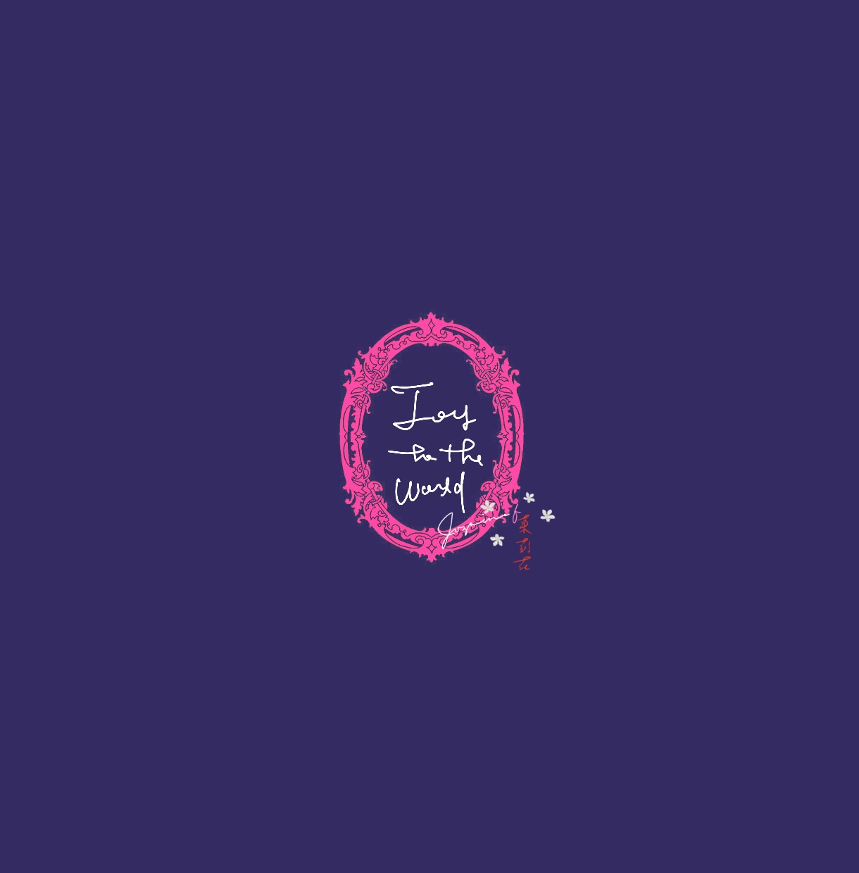 タロットカードでお悩みご相談にお応えいたします Jasmine f 茉莉花のタロット鑑定小さなことでも大丈夫 イメージ2