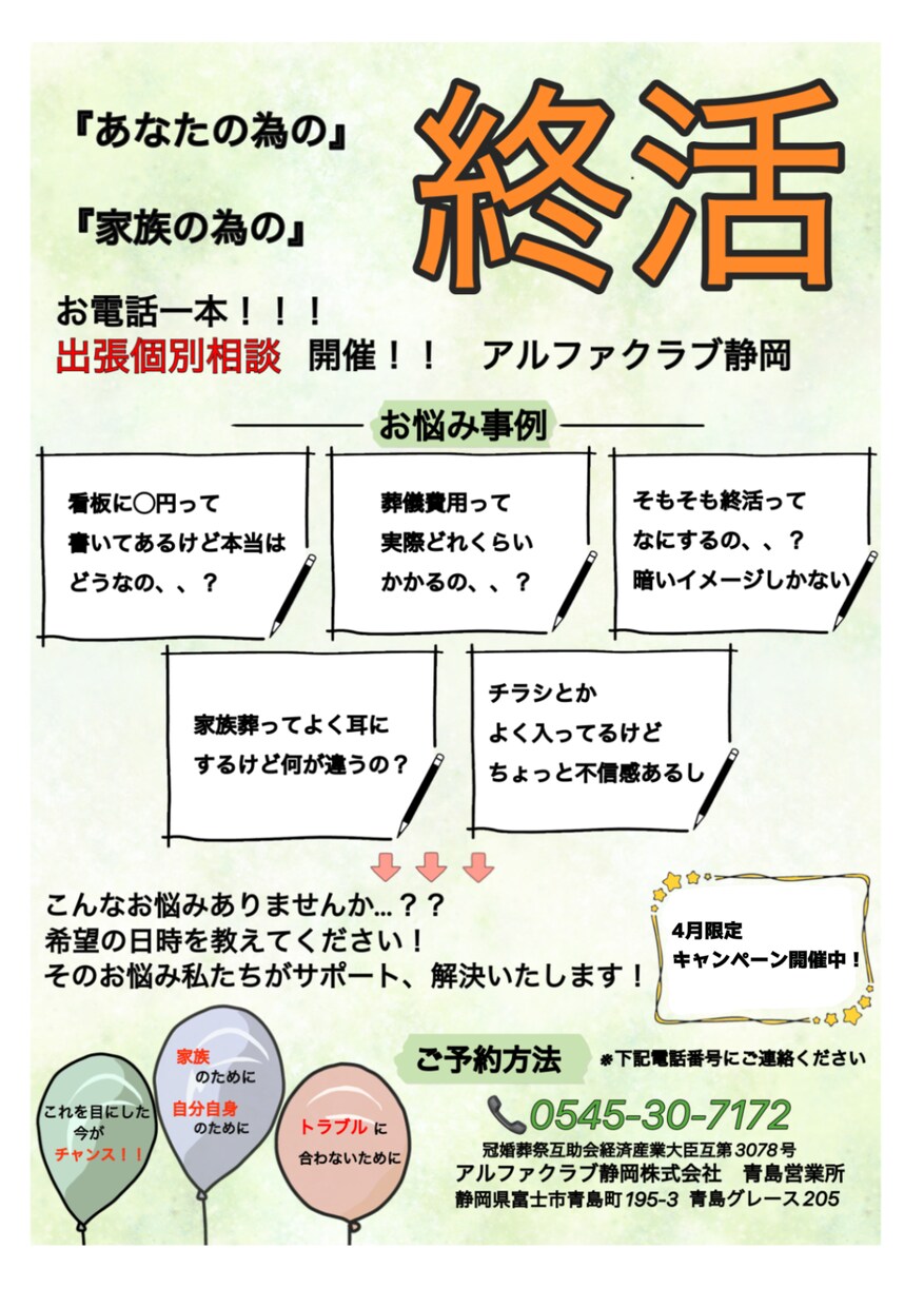 ご意見、ご要望に応じてデザイン制作をいたします 可愛い系が得意です！！！！！！ イメージ3