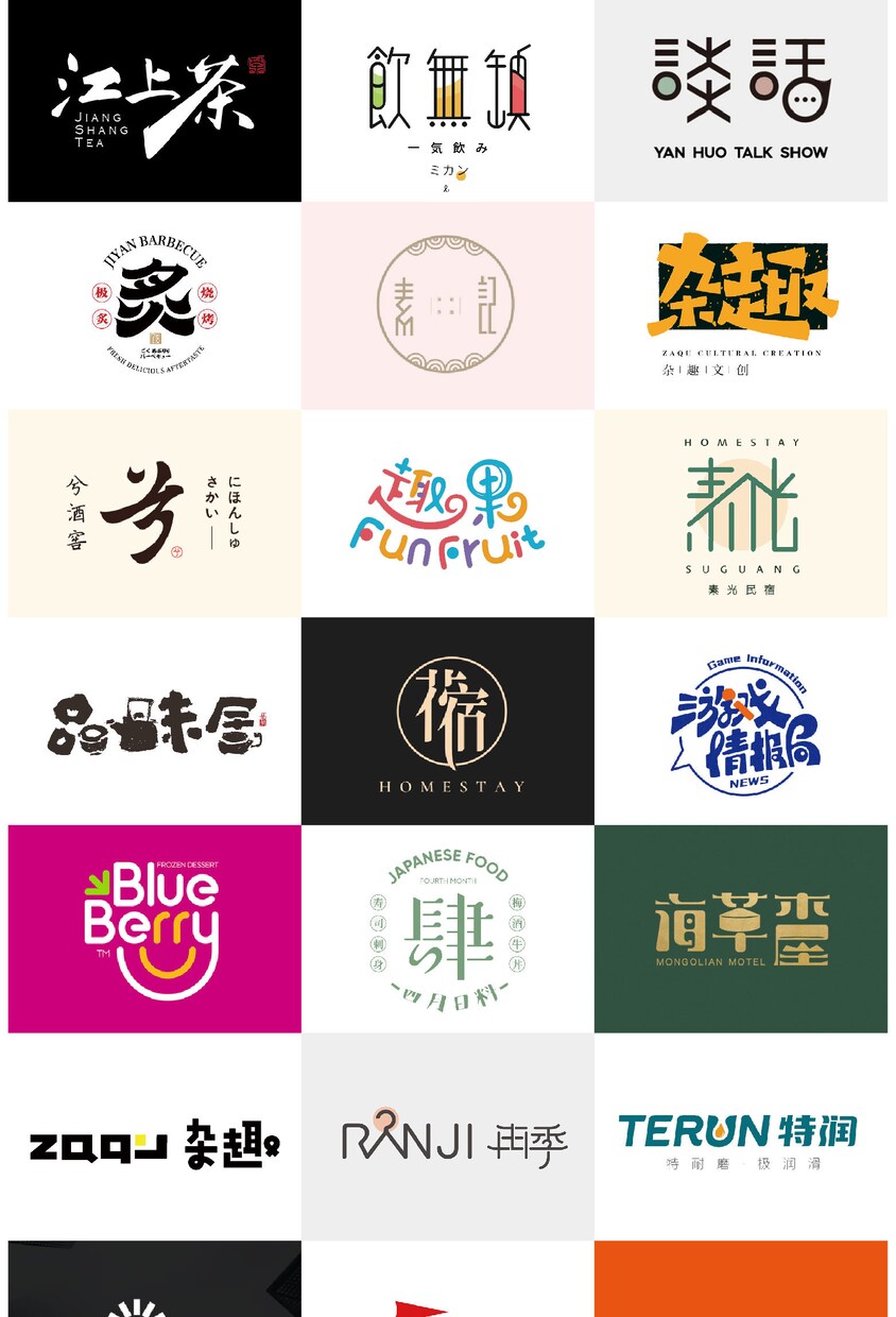 多様なロゴデザインをしています 丁寧なサービスやりとりは全てココナラ内で行います。 イメージ1