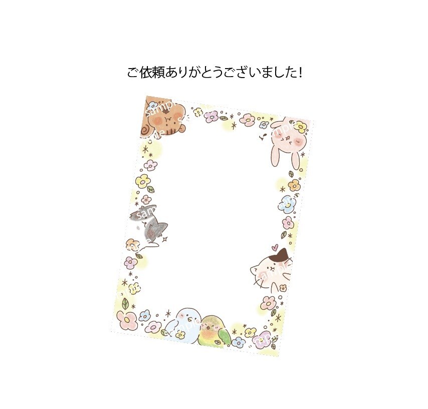 かわいい挿絵入り優しい心温まるチラシデザインします 人物や動物、小物などの挿絵を入れてオリジナル感を演出 イメージ7