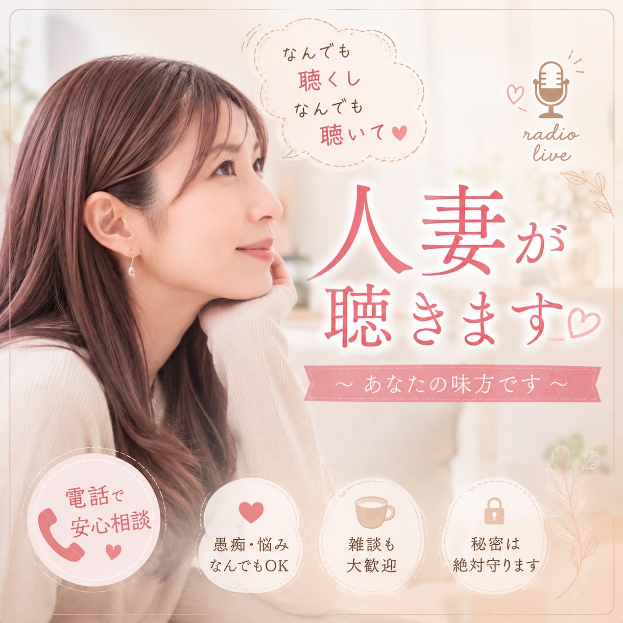 半年で-13kg痩せたアラフォーが答えます 綺麗に痩せたい！健康な身体を手に入れたい！まずは聞かせて⭐︎ イメージ2