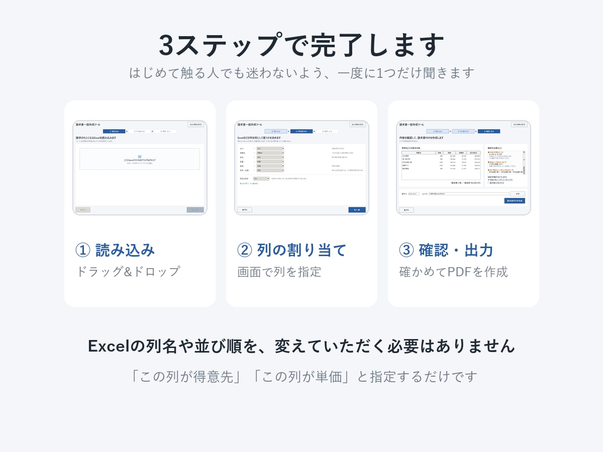 インボイス対応Excelで請求書を一括作成します 単価が空欄の行も見逃しません。現場を知る生産管理が作ります	 イメージ2