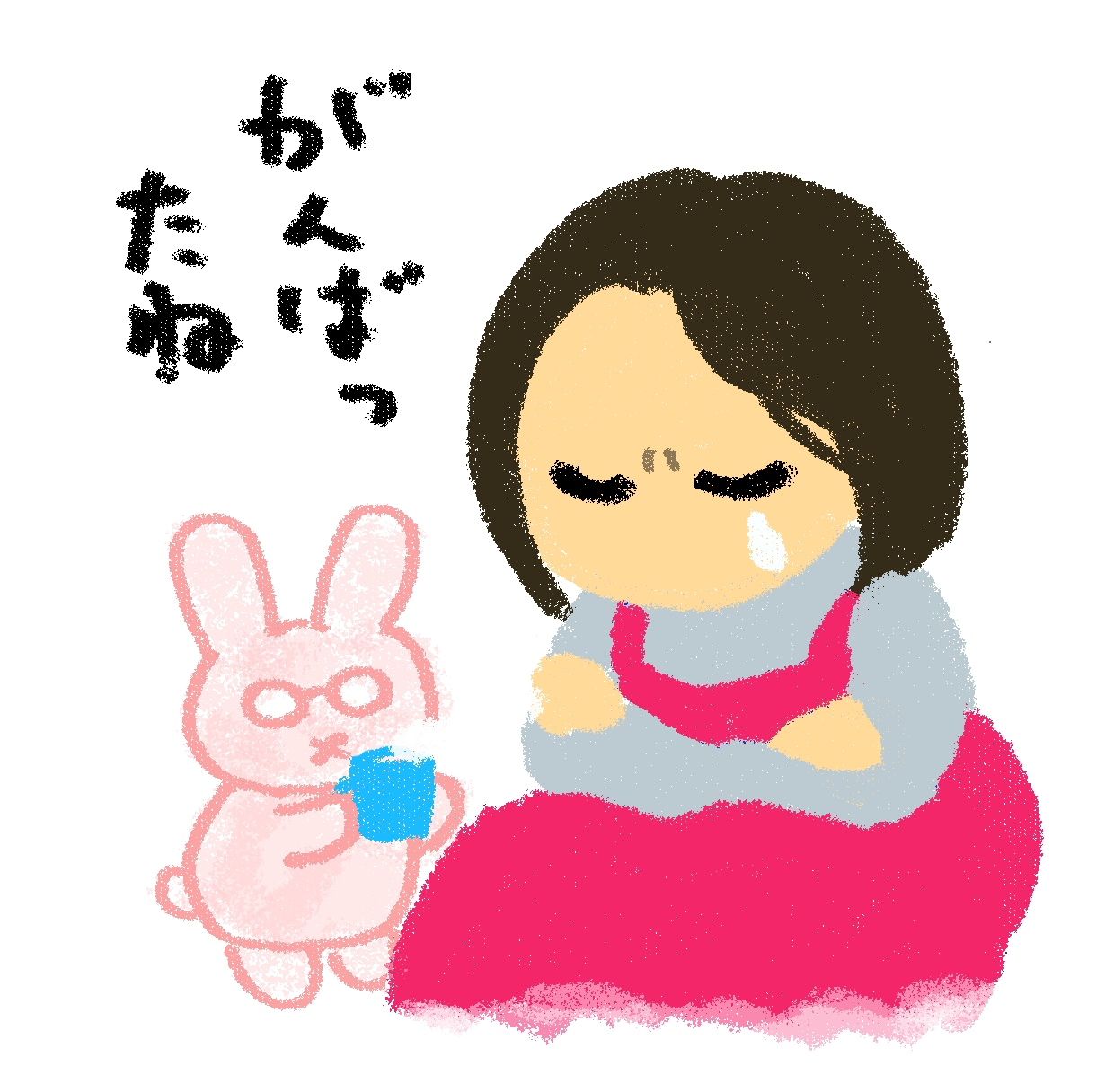 誰かに話したい、聞いてほしい…生理のお悩み伺います 手術歴3回、数々の婦人病で悩んだ整体師に話してみませんか イメージ2