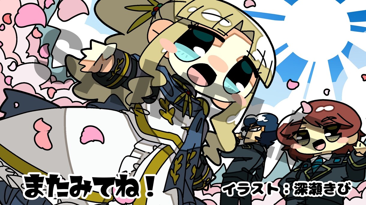 かわいいデフォルメキャラクター描きます あなただけのオリジナルキャラに可愛いを全身全霊込めてお届け！ イメージ4
