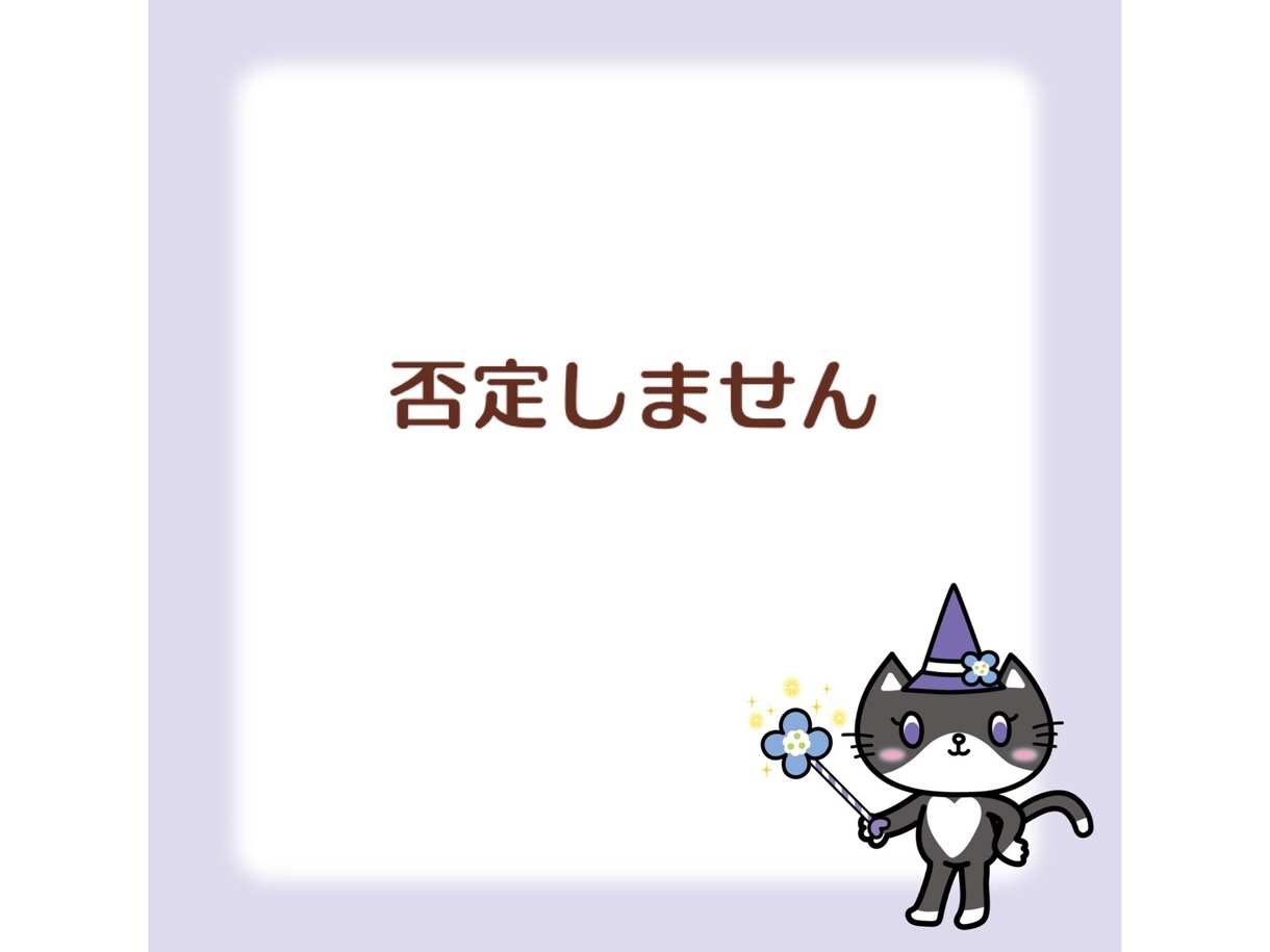 看護師が孤独な子育てのお悩み聞きます ☆２日間トークルームでのご相談☆ イメージ4