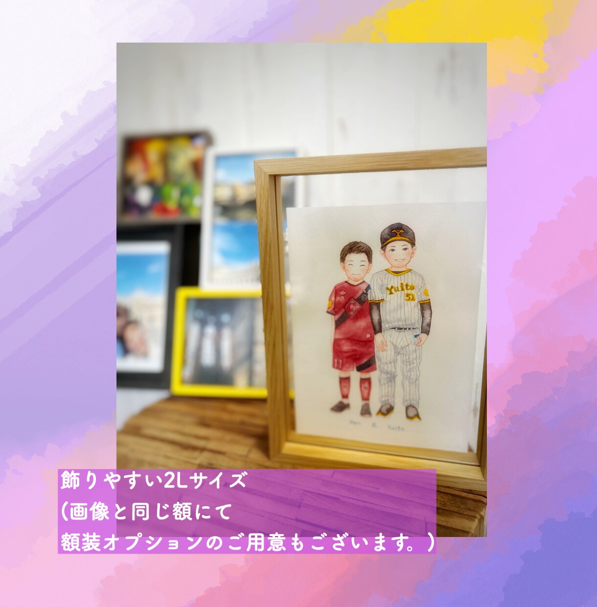 水彩で「夢のお洋服を着たお子さま」を描きます 小さな頃の“夢”という宝物をオーダーメイド似顔絵に！ イメージ6