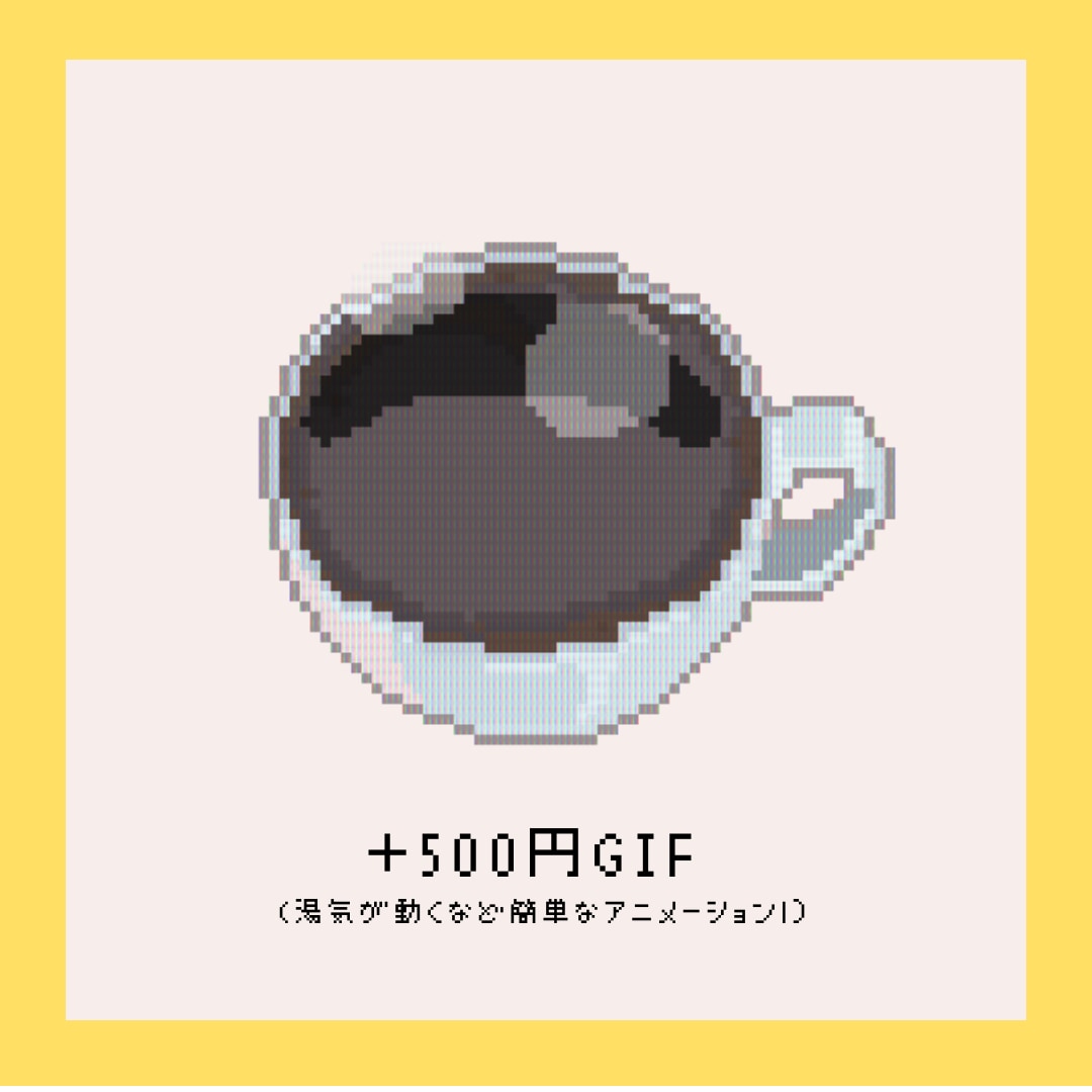 ゲーム素材やアイコンに！食べ物ドット絵描きます 複数依頼&GIF化も+500円☆リアルで可愛い食べ物ドット絵 イメージ4