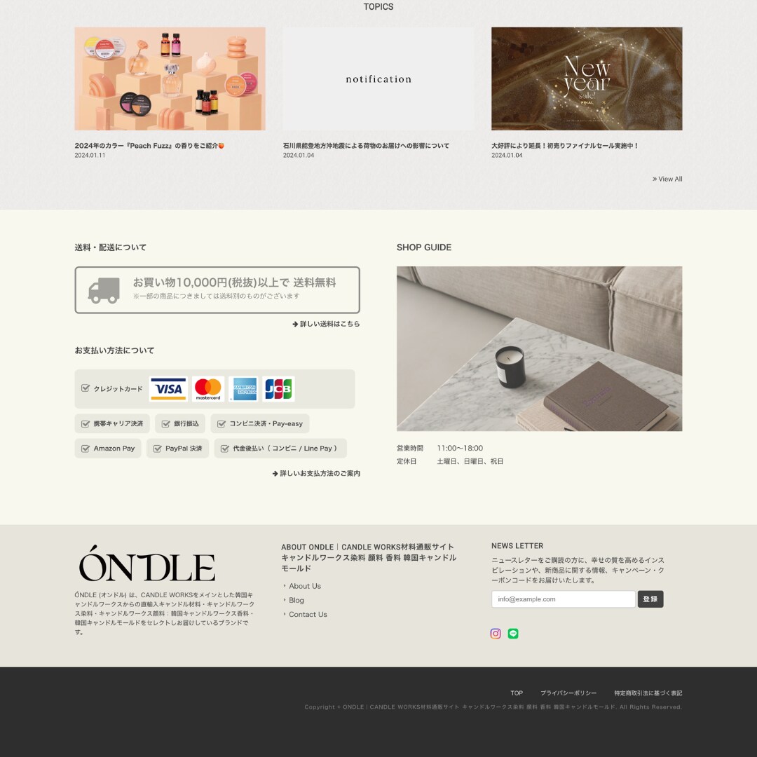 SEO1位経験者がBASEでECサイトを制作します おしゃれなだけじゃない、“売れる導線”まで考えます イメージ6