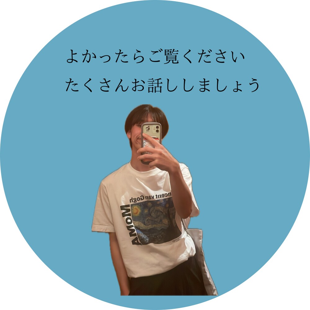 ほろ酔い、酔っぱらいの話を聞きます お酒飲んでる時誰かと話したいことありませんか？私がききます イメージ1
