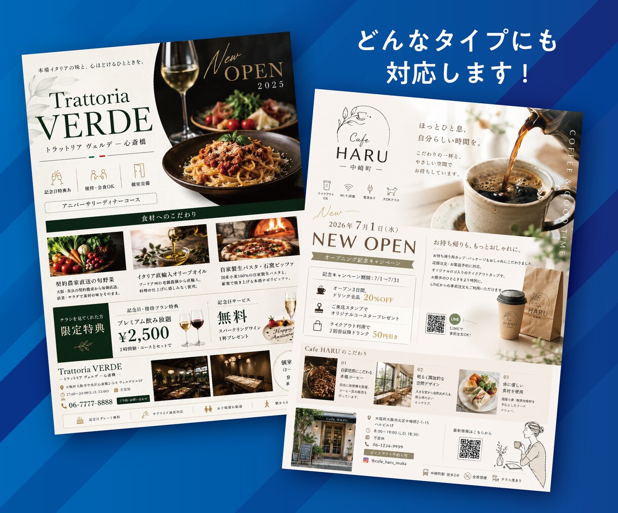 想いが伝わるチラシを作成します 見る人の目線を意識し、"伝わるチラシ" を制作いたします。 イメージ5