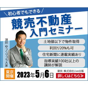 １枚1,500円で目立つバナー作ります 修正回数５回までOK♪丸投げOK！ イメージ6