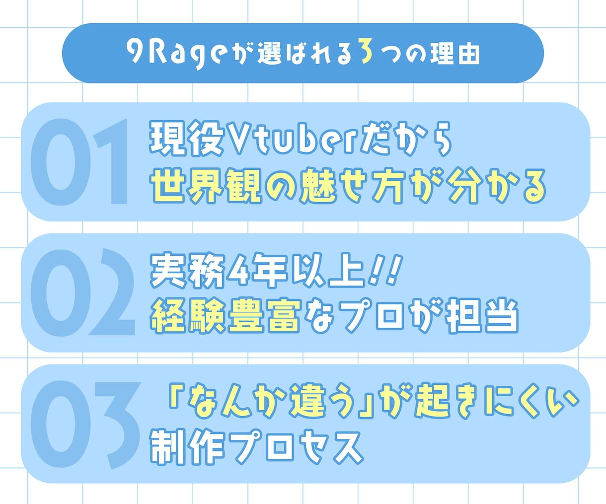 V向けロゴ制作｜企業実績ありのデザイナーが作ります 同じV目線だから、あなたの世界観をロゴに宿せます イメージ4