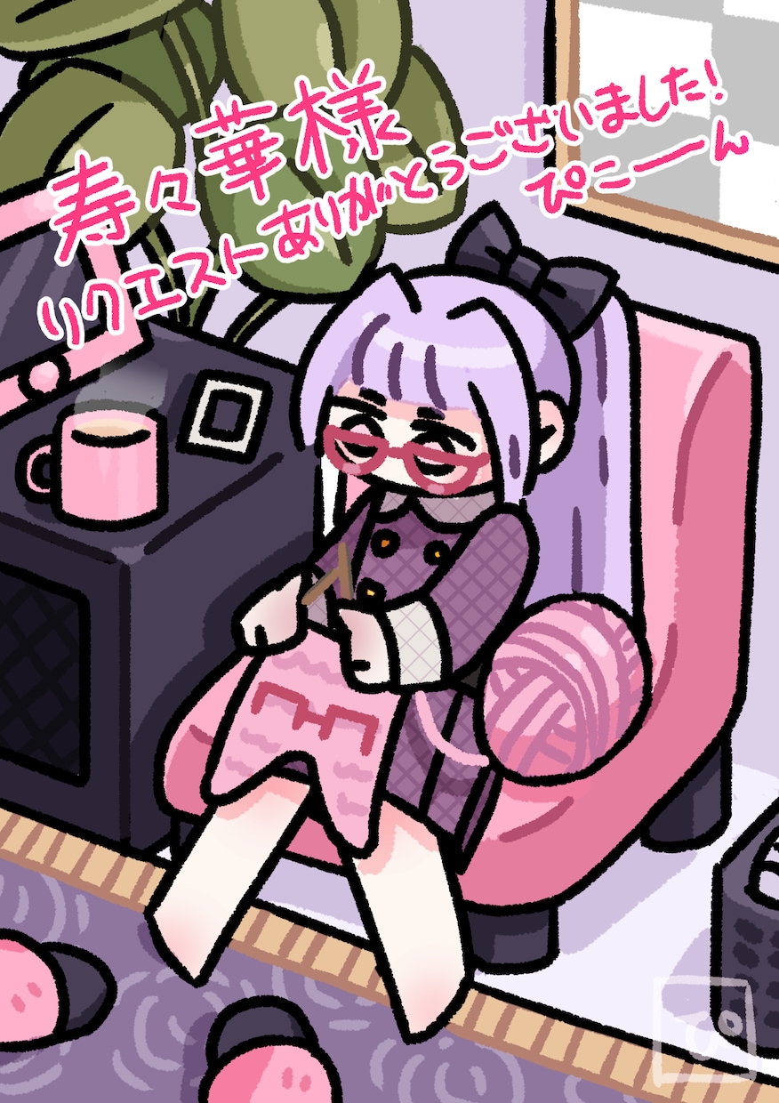 スピード納品可！背景付きデフォルメイラスト描きます 商用利用可◎SNSアイコン・動画サムネ・グッズ・MVイラスト イメージ10
