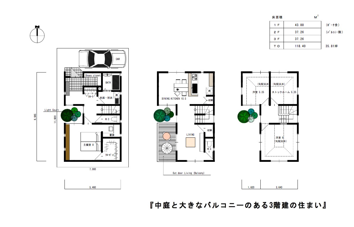 感性にフィットする住まいの間取りを提案します あっ、コレいいな。そんな間取りに出会いましょう！ イメージ3