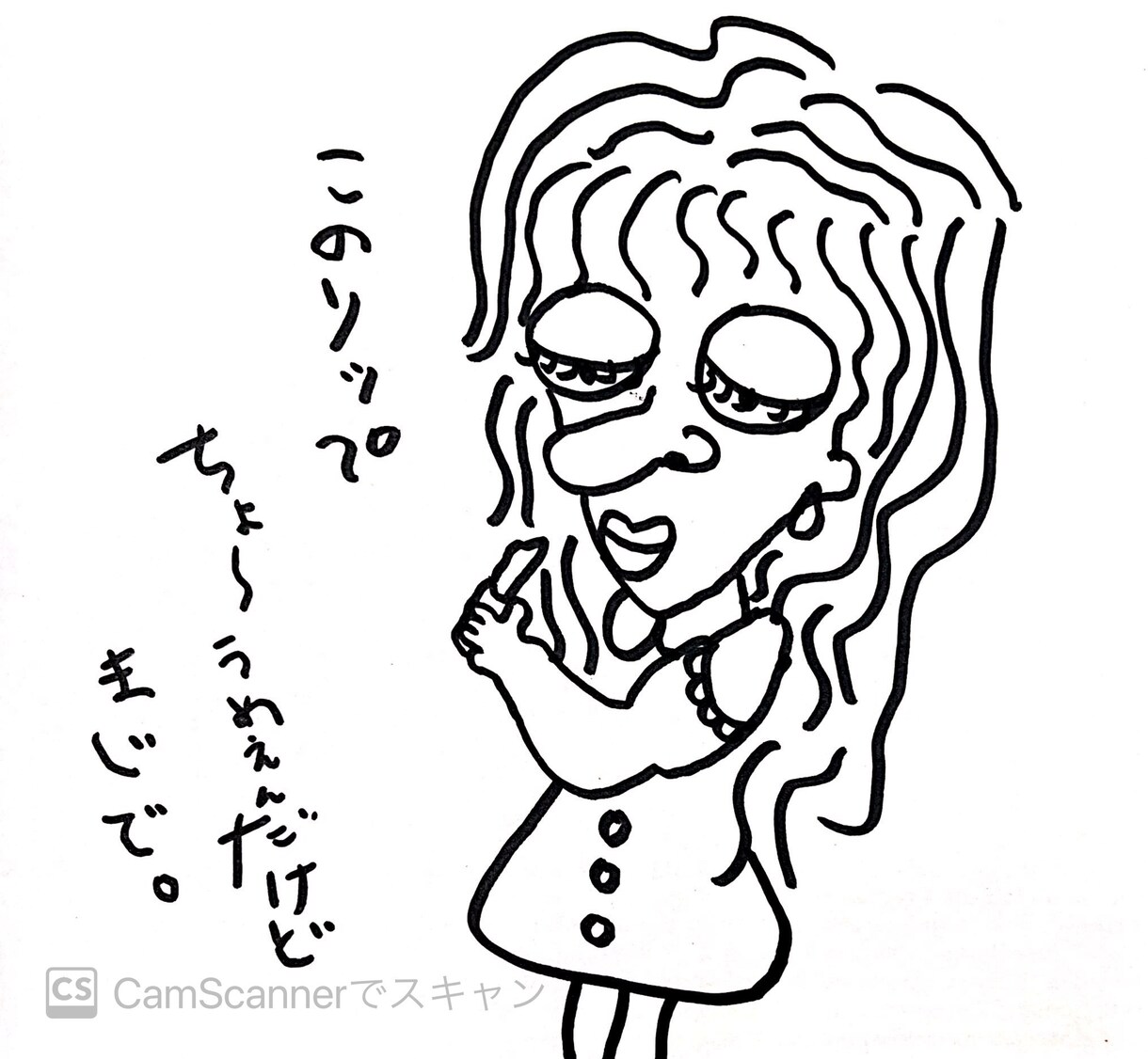 変な絵描けます けして可愛くはない絵が書けます。 イメージ4