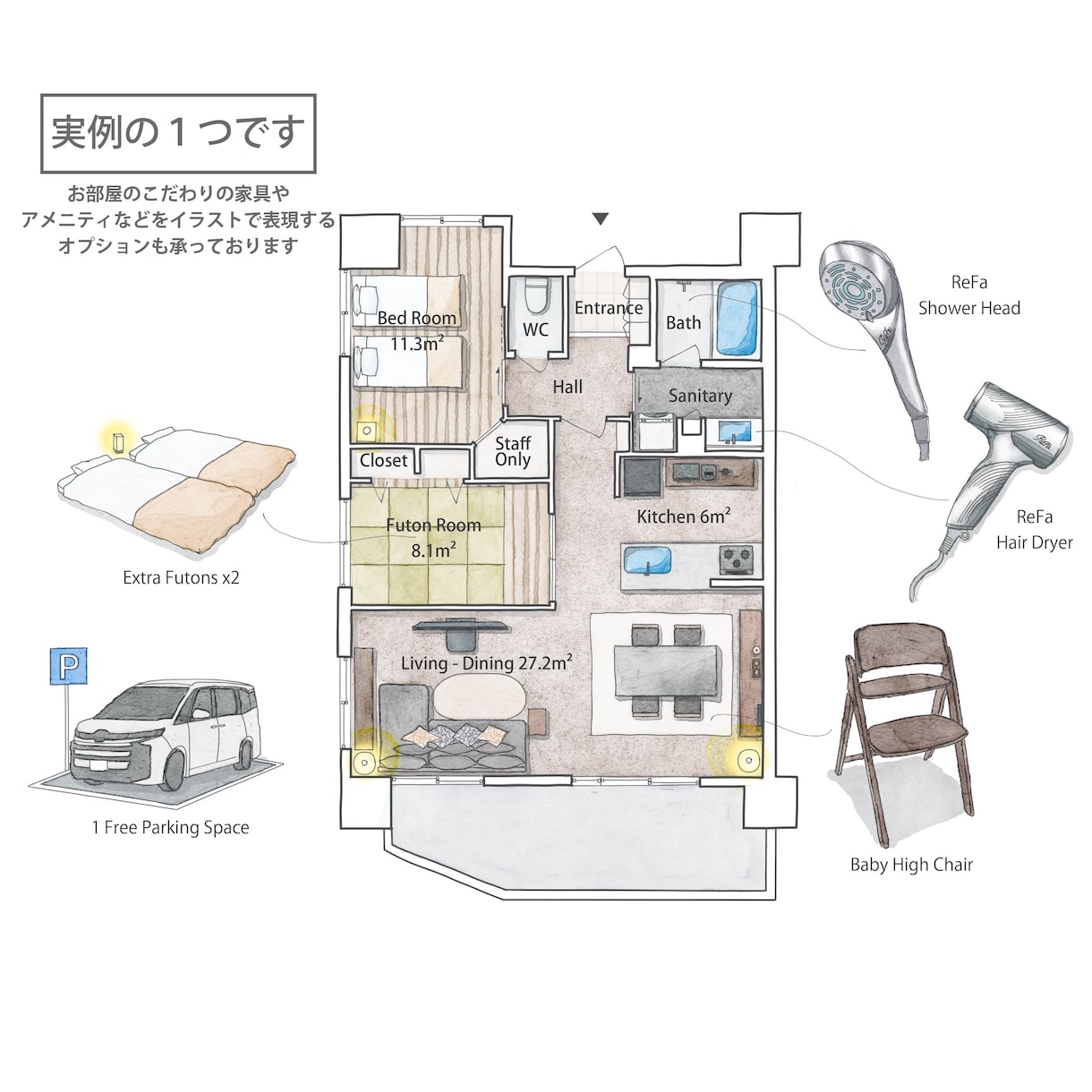 家具も再現！水彩でおしゃれな手描き間取り図描きます 民泊/プレゼン/販売図面に使える空間デザイナーが描く水彩図面 イメージ2