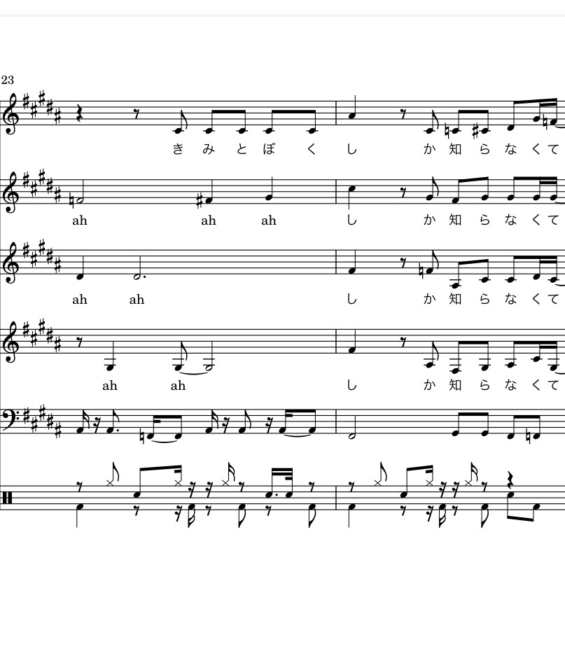 アカペラ楽譜を作成します アカペラ譜、リード譜、原曲のアカペラアレンジを承ります! イメージ1