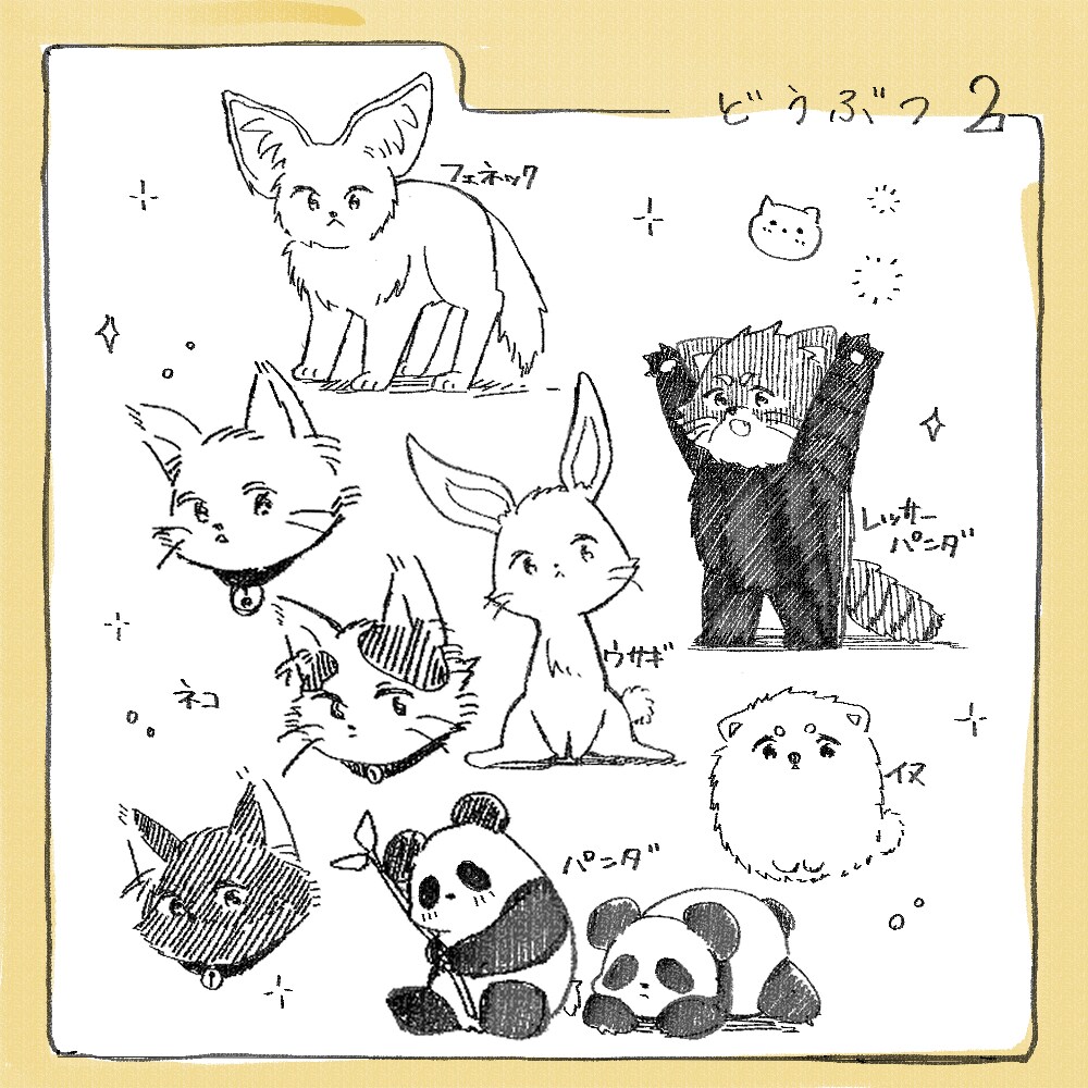 季節イラスト、動物、小物なんでも描きます SNSのアイコンやプレゼントに添えるイラストなどに！ イメージ2