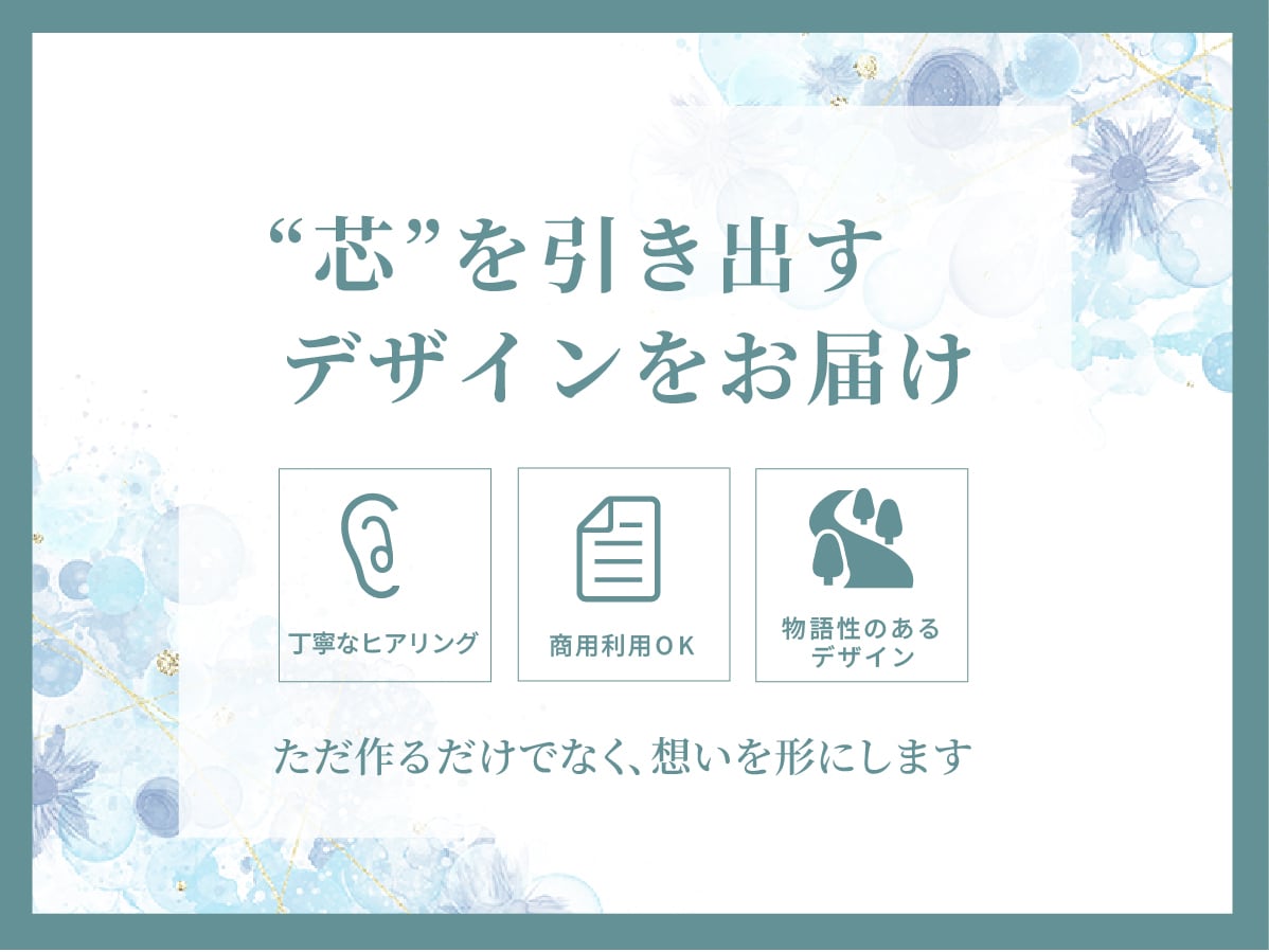 目に留まる！訴求力のあるチラシ☆作成いたします 集客UPにつながるデザインでチラシ・フライヤーを制作します イメージ3