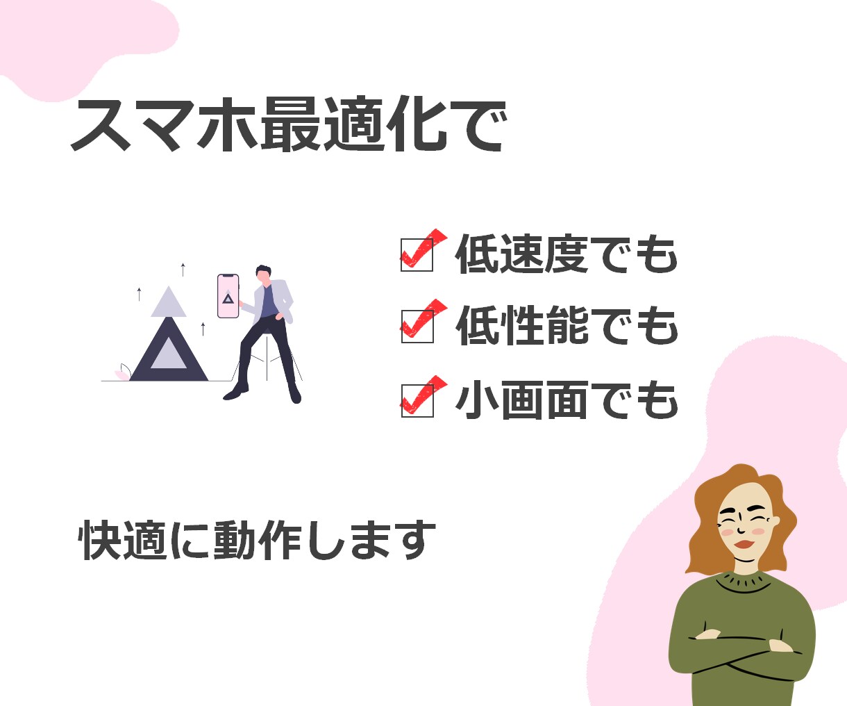 口コミしたくなるHP！作りますます 見てくれる人のために設計します。もう一度見てもらえるHPを。 イメージ8