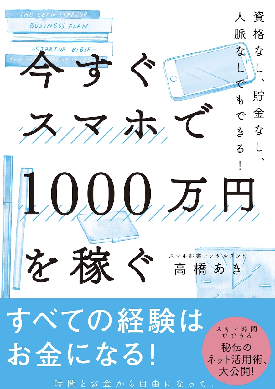 初心者ブログ書き方相談⭐︎相談まるっと答えます 文章書けない女性3000名相談⭐︎出版実績あり イメージ3