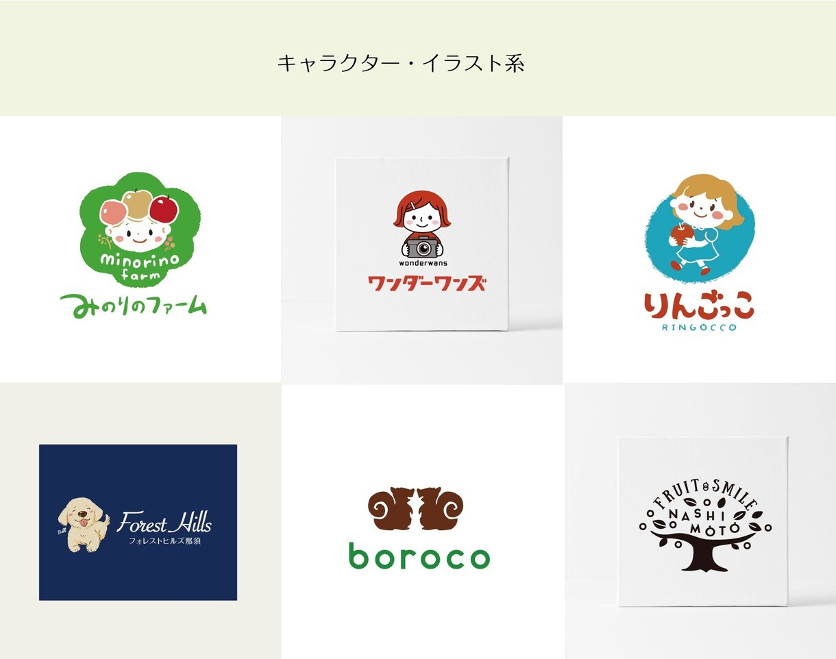 実績豊富な女性デザイナーが素敵なロゴを制作します 伝わるブランディング。想いを込めたロゴデザインを仕上げます イメージ8