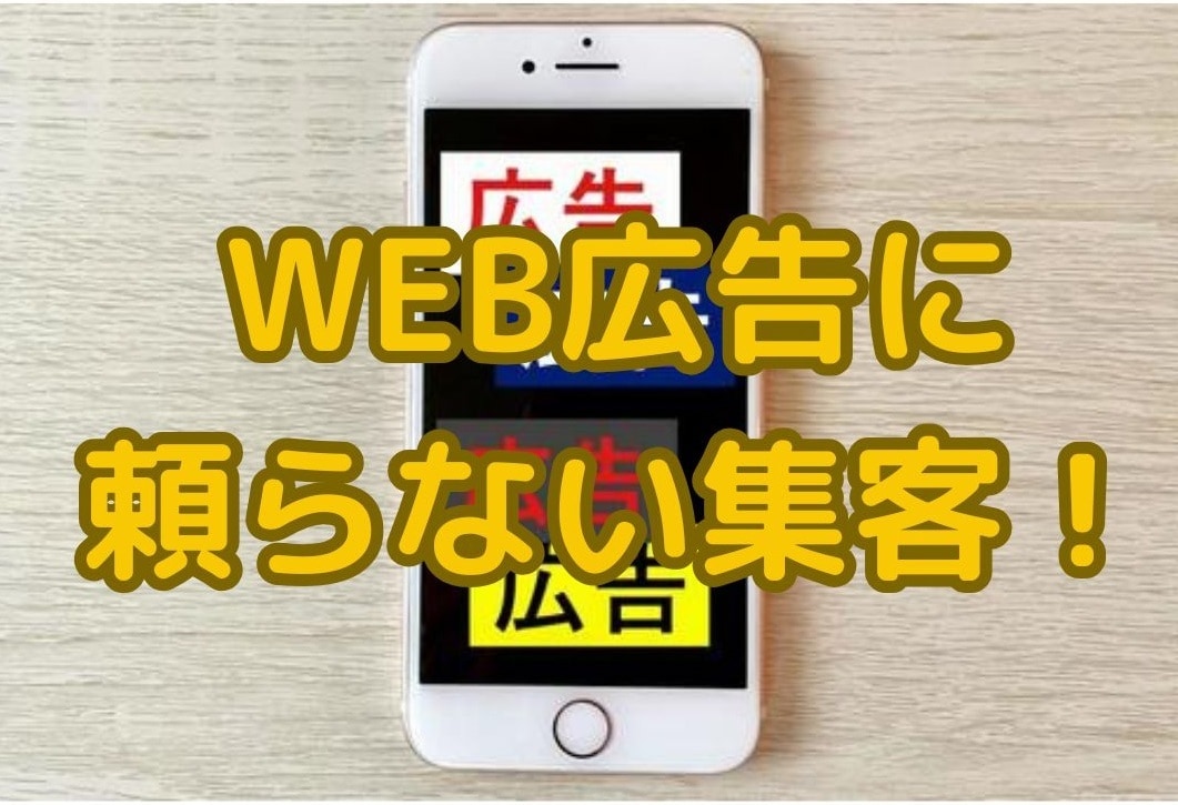 ECサイト・店舗の集客に！ブログ記事書きます 店舗チラシのライティングも可！商品やサービス魅力的に伝えます イメージ3