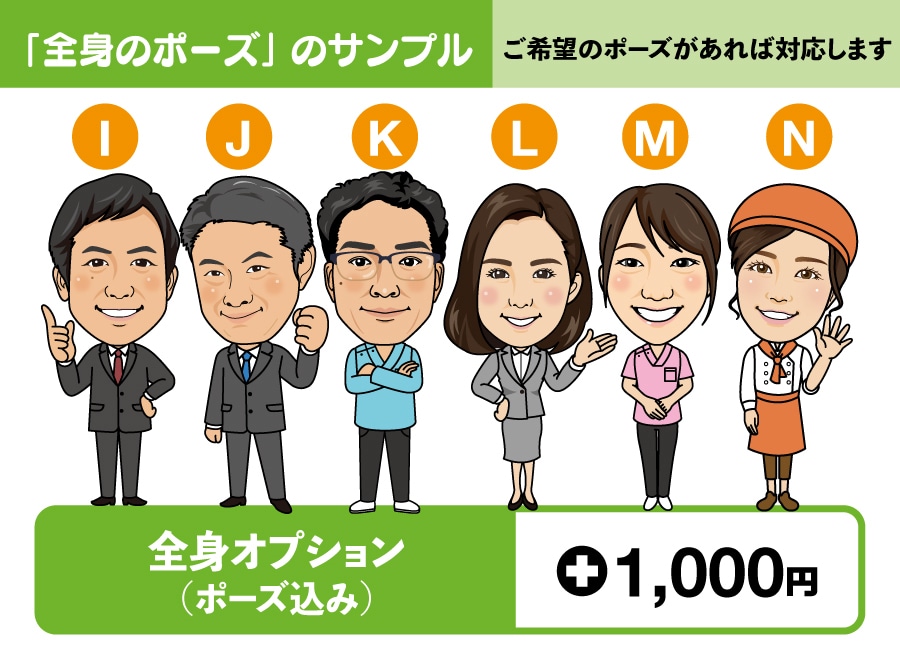 団体様割引有り★好印象の似顔絵描きます 1名様〜OK!名刺やSNSアイコン等に最適です イメージ5