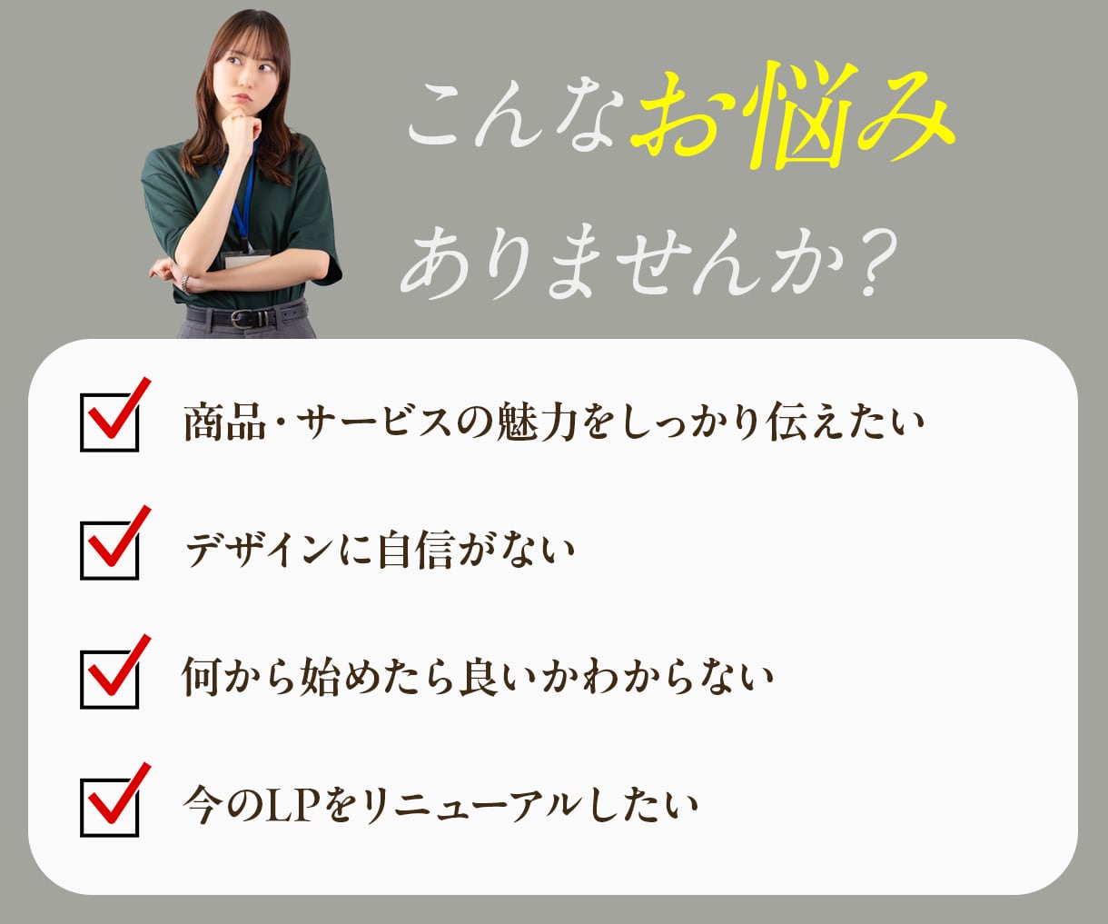 高クオリティな女性向け商材LPを制作します デザイン歴と実績で安心！迅速対応と丁寧な制作をお約束します！ イメージ3