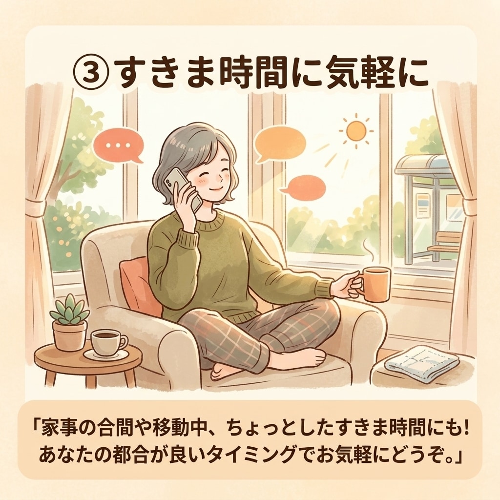 1分〜OK★とにかく優しくあなたの愚痴聞きます 誰にも言えない悩みやモヤモヤを電話で吐き出し イメージ3