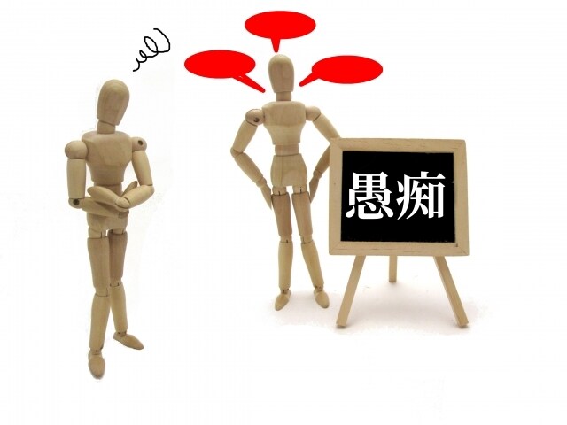 人には言えない愚痴・話したいことを真摯に聴きます 知人には言えないけど、どうしても話したい。電話はちょっと・・ イメージ10