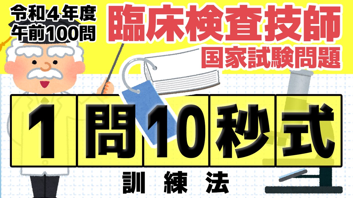 簡単依頼/YouTubeサムネイル制作します クリック率アップ分析済テンプレ使用/修正込み価格 イメージ7