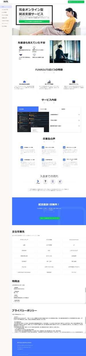 HPがとりあえず必要な方向けにHP制作します 修正回数無制限！信念はすぐ作って、見て、修正して、リリース！ イメージ7