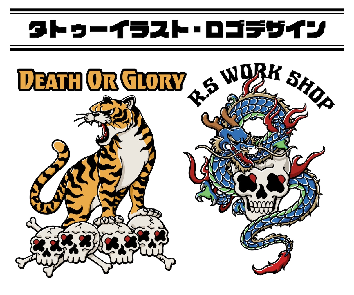 あなただけのタトゥーイラスト・ロゴを描きます タトゥー好きのためのロゴ・アパレル・グッズ・アイコンに！ イメージ1