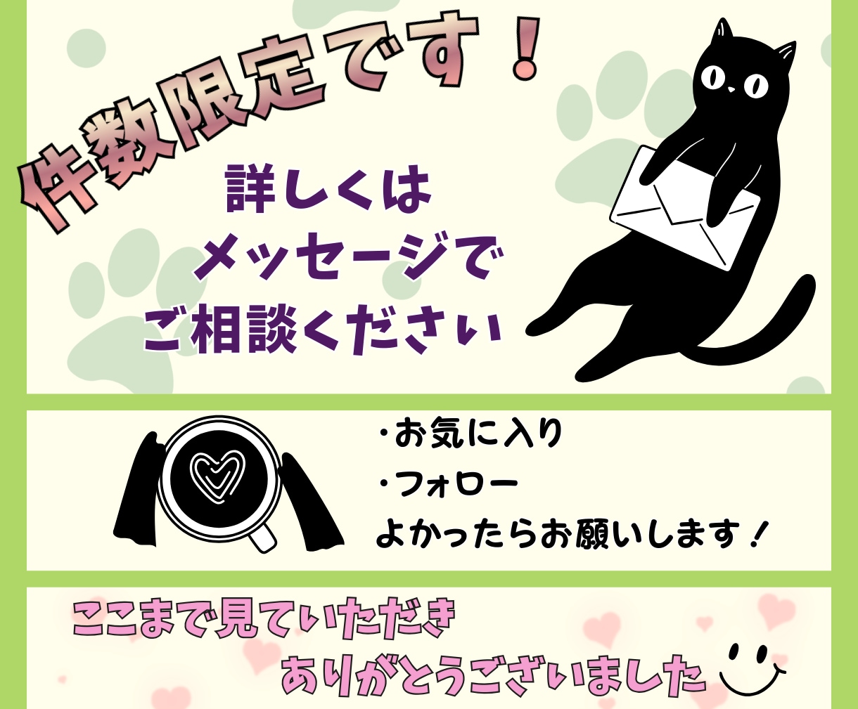 完成したコンテンツをまるっとお渡しいたします あなたは出品するだけでOK！商品作成はお任せください！ イメージ10
