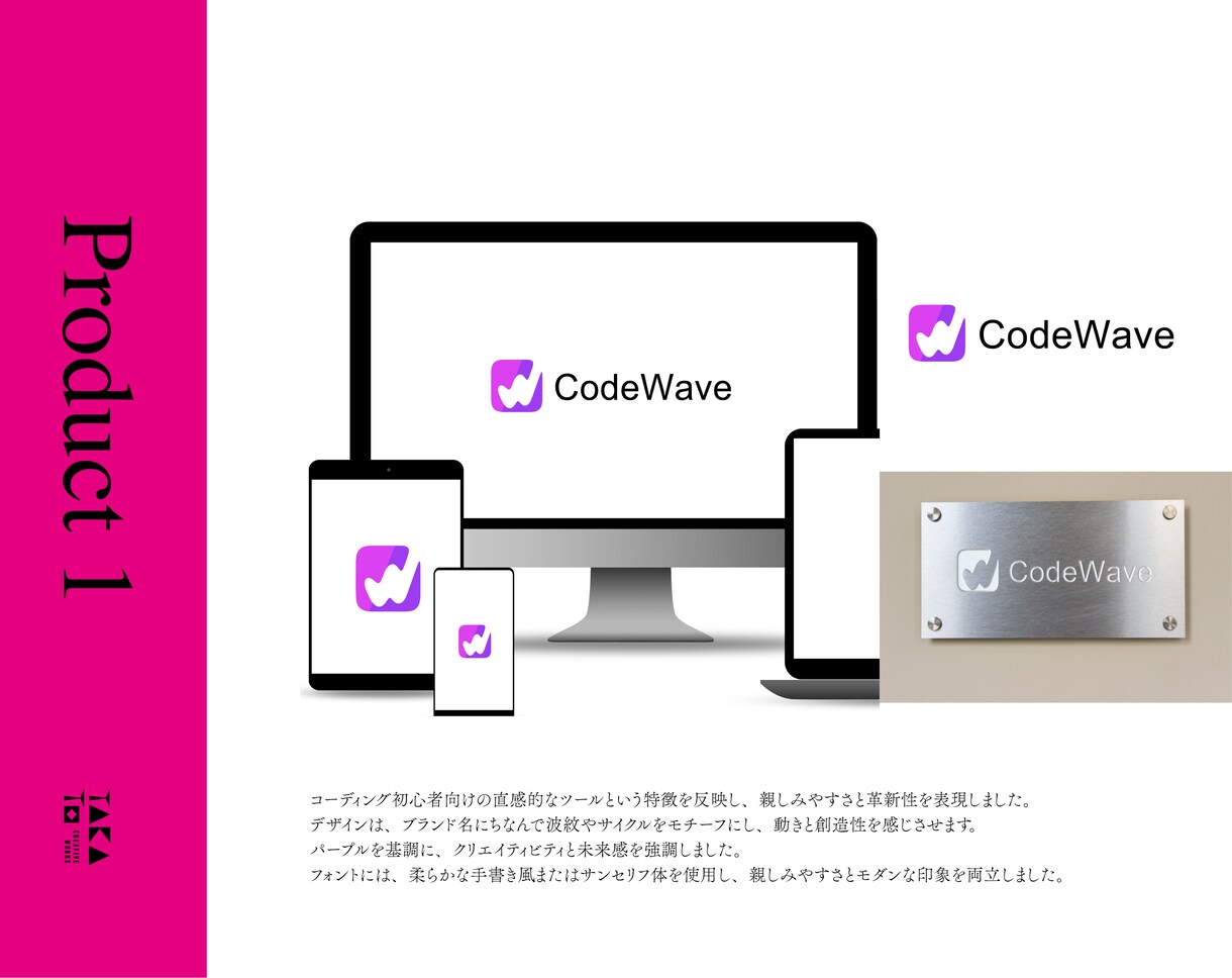 IT企業特化！プロが作る高品質ロゴデザイン作ります あなたのITビジネスを象徴する“顔”をデザイン！ イメージ2