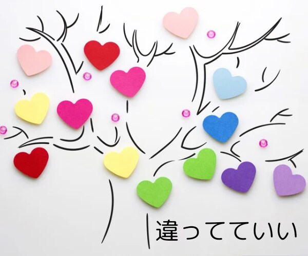 ママ友のお悩み★経験者が寄り添いお聞きします 学校★PTA★役員のママ友関係✨高波動ヒーリング✨心を楽に♡ イメージ9